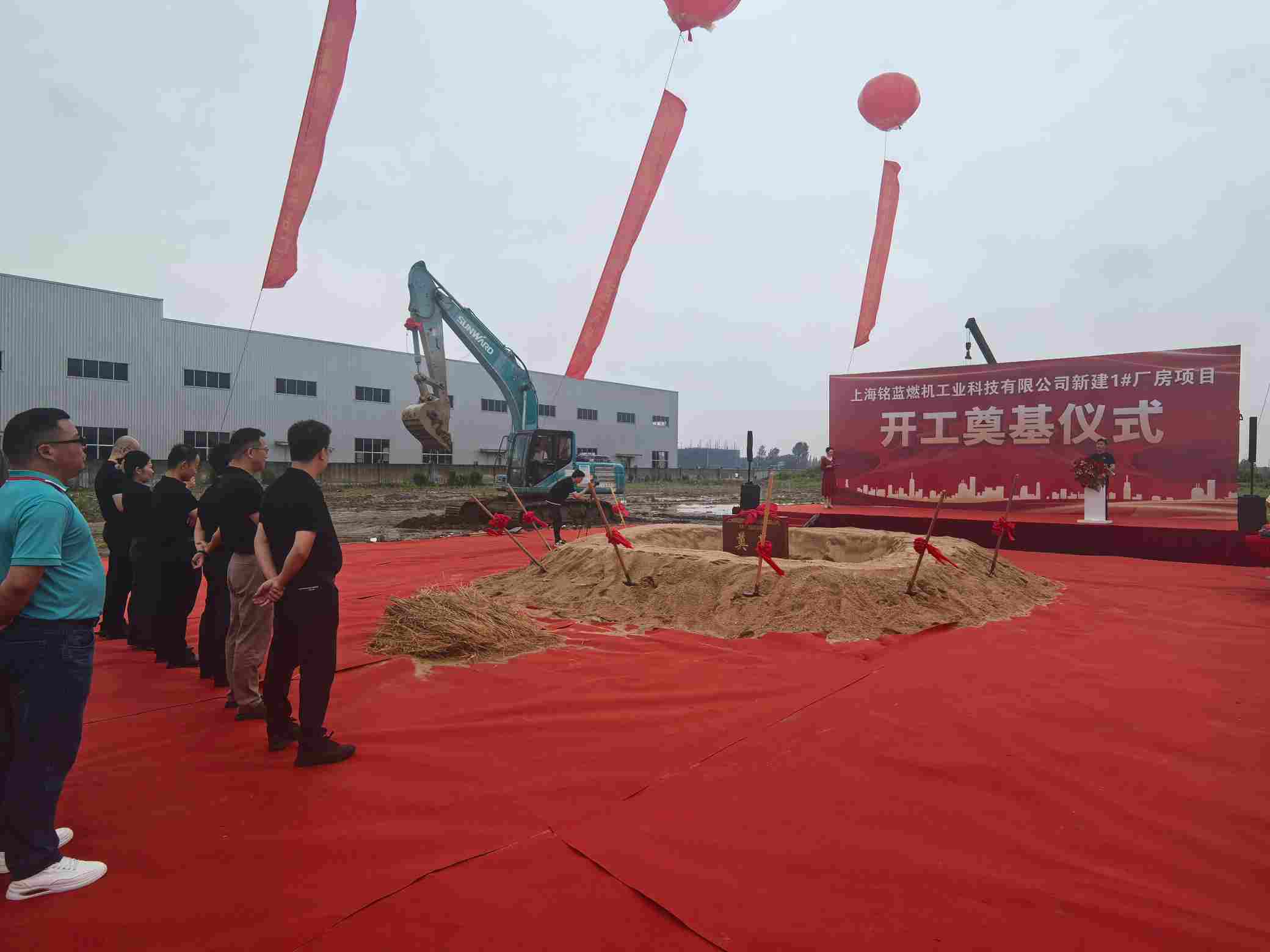 厂长致辞.jpg